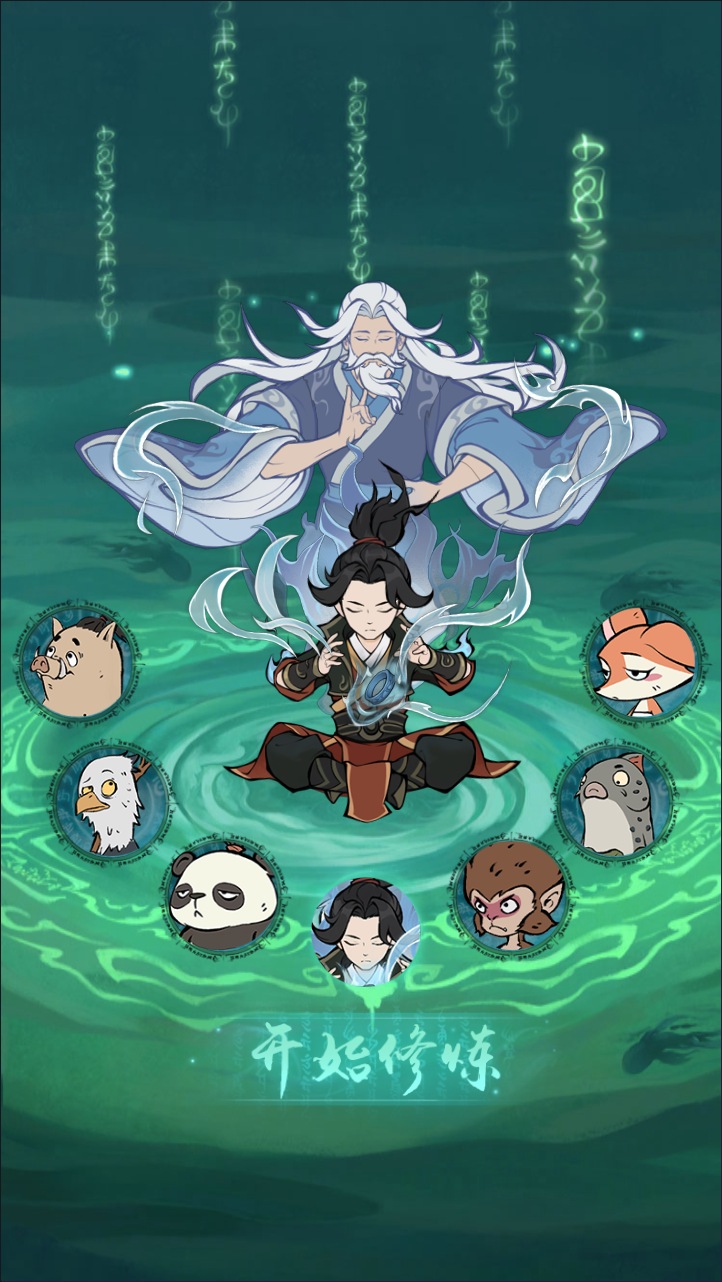 魔道大千9000级版GM游戏-破解游戏零氪游戏