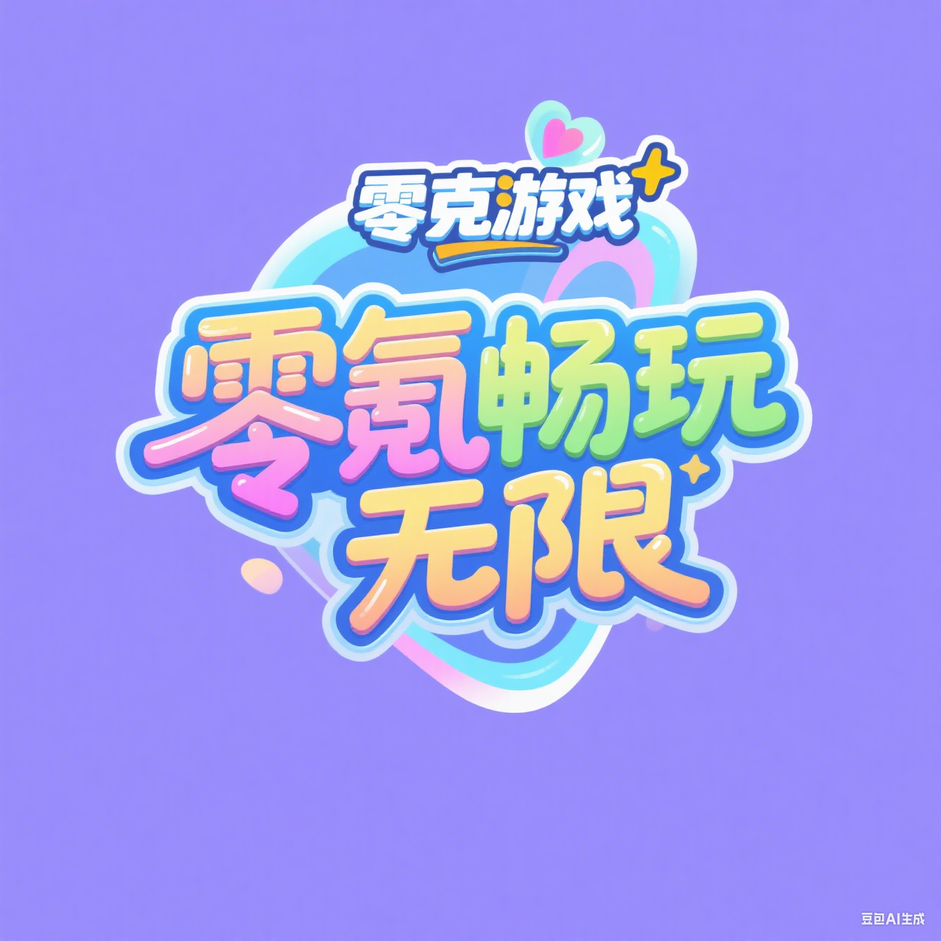 GM游戏-破解游戏